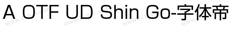 A OTF UD Shin Go字体转换 A OTF UD Shin Go字体转换